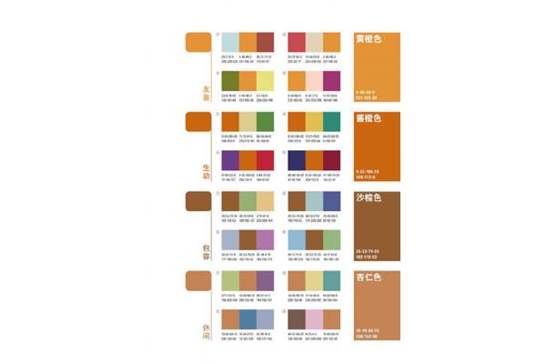 哪两个颜色搭配好看