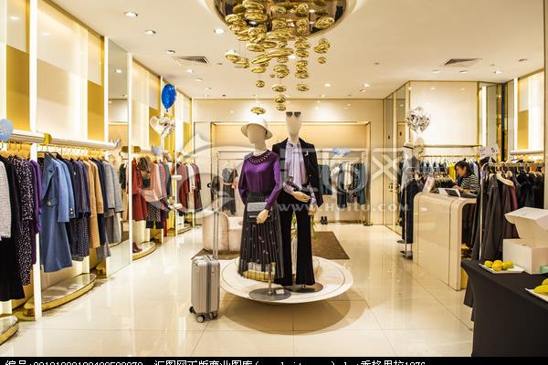 高档服装店
