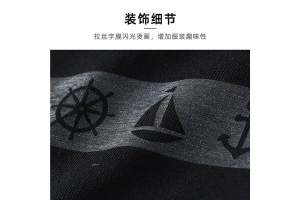 atk衣服