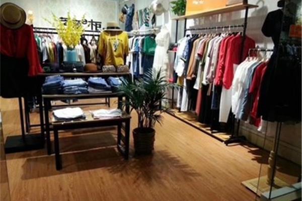 开个服装店需要多少钱