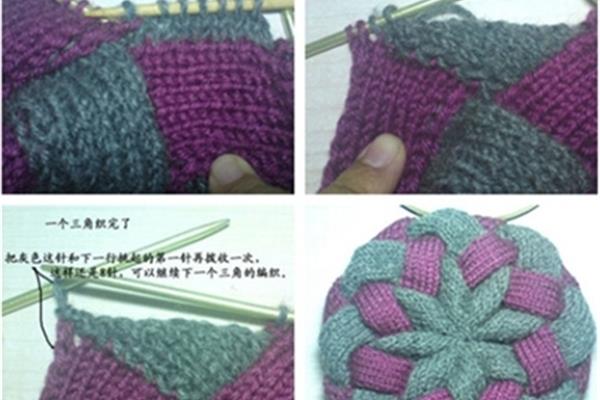 帽子的编织方法图解