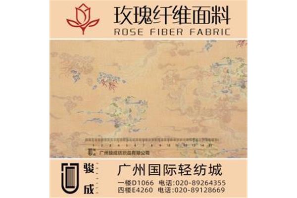 天丝麻面料容易皱吗