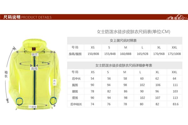 男上衣xl是多大尺码