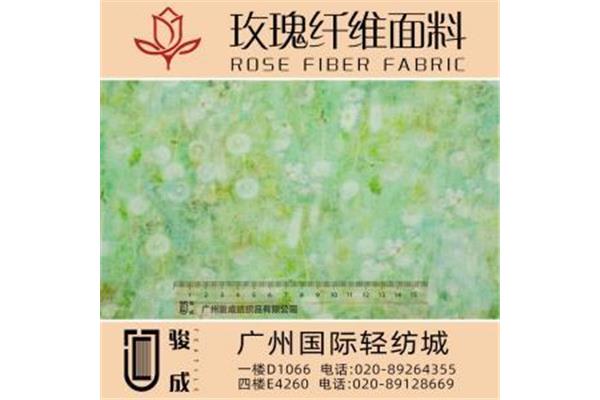 天丝麻面料容易皱吗