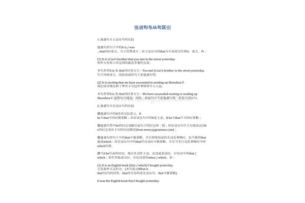开叉卫衣女
