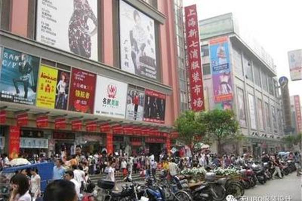 四季青服装批发市场地址