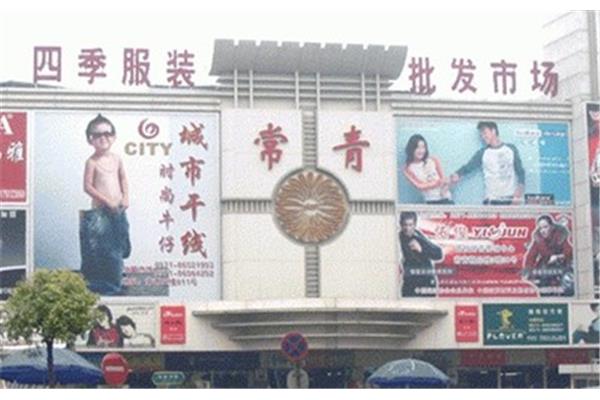 四季青服装批发市场地址