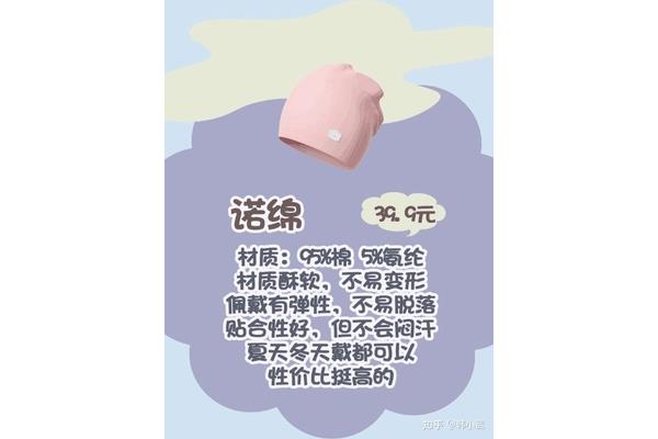 月子里一定要戴帽子吗