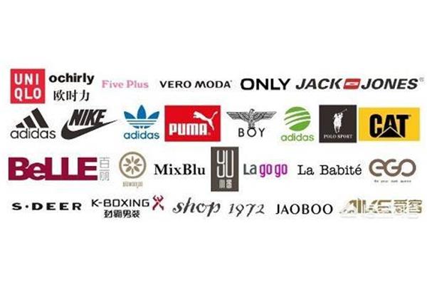 知名品牌有哪些