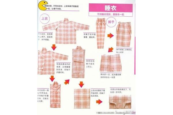 衣服裤子的叠法视频 松紧带裤子叠法视频