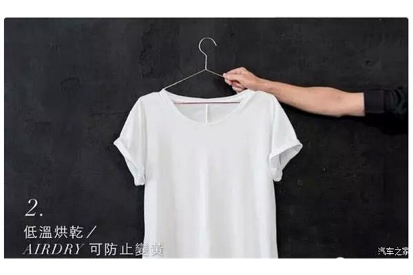 白色衣服为什么会变黄 放在柜子里的衣服为什么会变黄