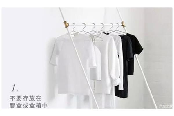 衣服为什么会变黄