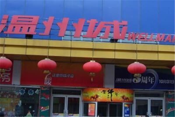 黑水路服装批发市场