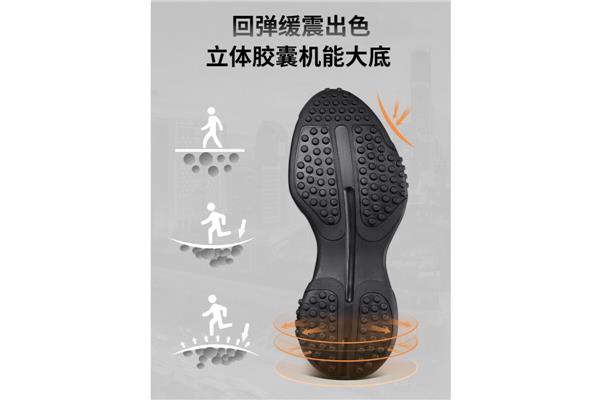 关于皮鞋的笑话 诚信让消费更和谐 作文