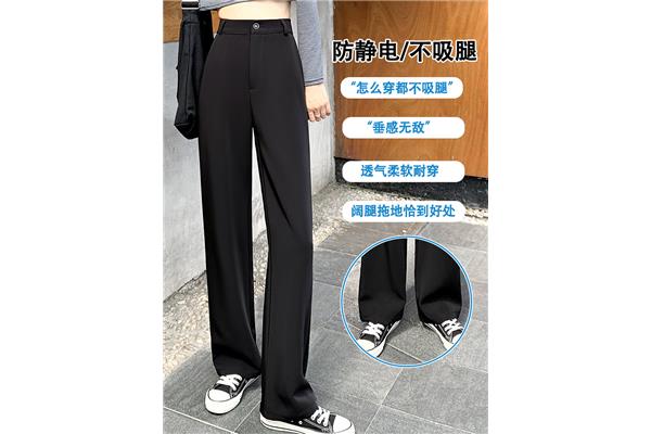 裤子静电吸腿怎么办