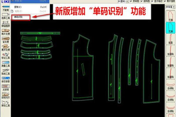 富怡服装CAD排料系统怎么用 电脑排麦架用的是什么软件?