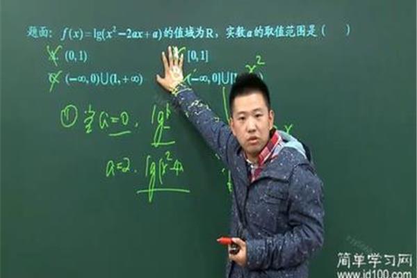 dickies裤子尺码