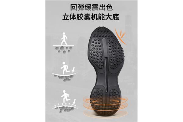 皮鞋胶囊