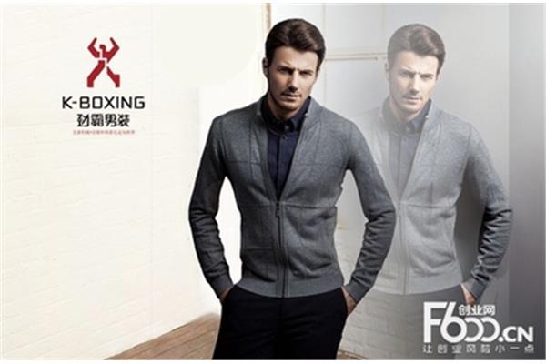中国时尚男装品牌