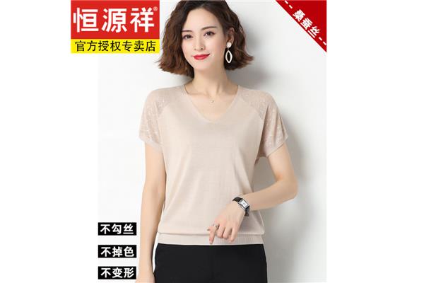 女式桑蚕丝短袖