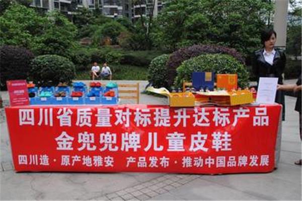 雅安皮鞋有哪些品牌