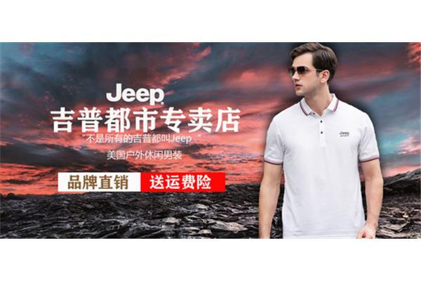 所有品牌男装