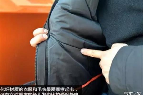 毛衣静电怎么办