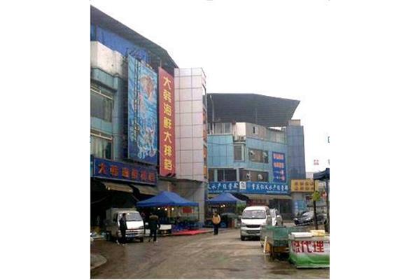 福建批发市场