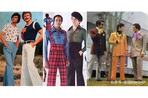 70年代衣服