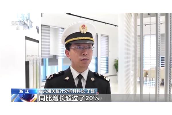 中国海关服装