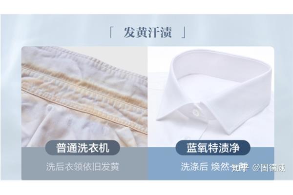 衬衫怎么洗