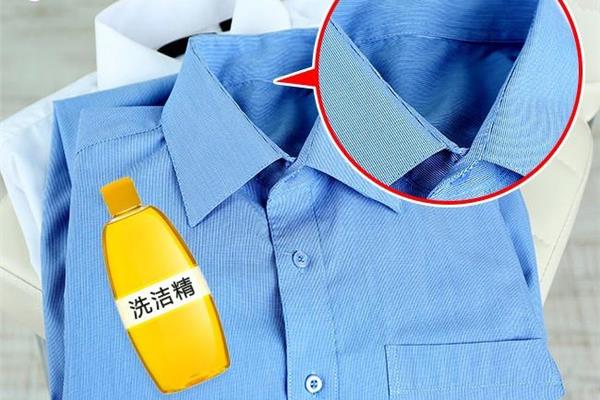 衬衫怎么洗