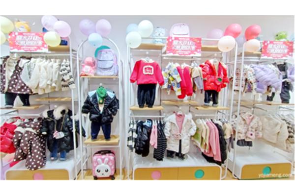 七彩童装店