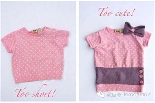 衣服小了怎么办