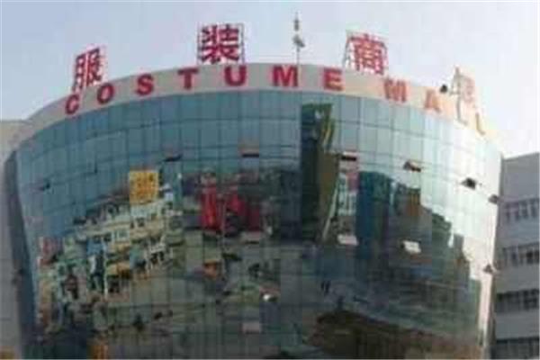 临沂服装批发市场在哪里