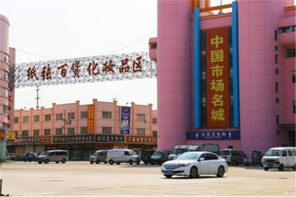 临沂服装批发市场在哪里