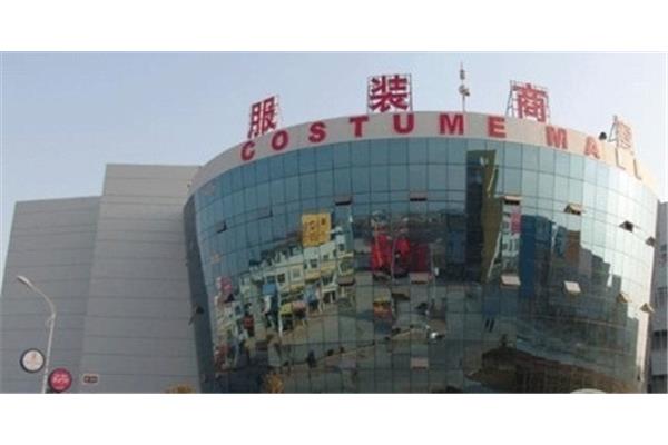 临沂服装批发市场在哪里