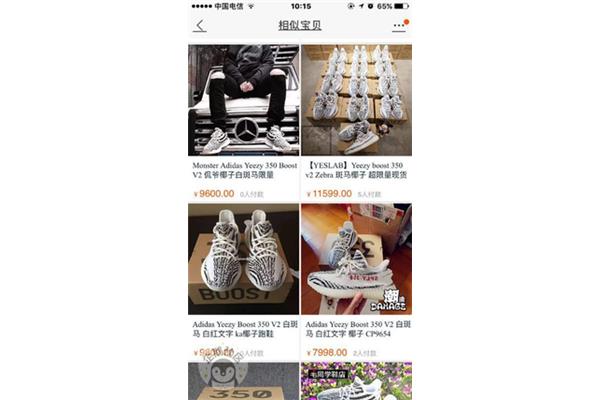 鞋子为什么那么贵