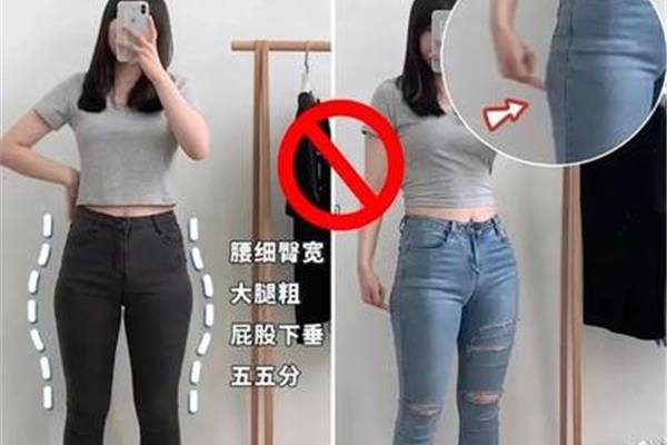 屁股大腿粗穿什么裤子