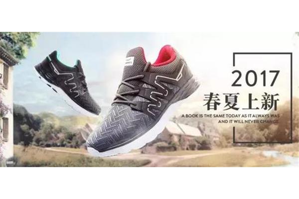 世界名牌运动鞋品牌排行榜