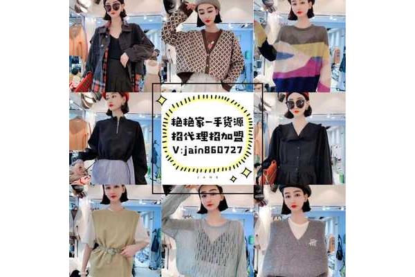 微商卖衣服怎么找货源