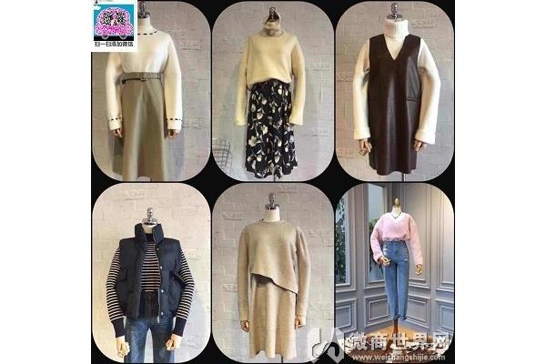 微商卖衣服怎么找货源