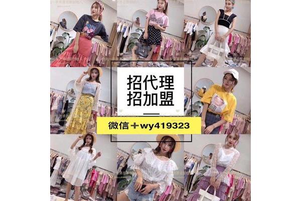 想做微商卖衣服怎么找货源 衣服微商怎么找厂家