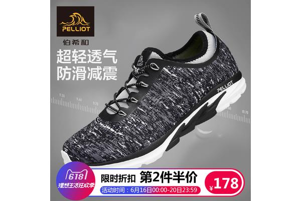 世界名牌运动鞋品牌排行榜