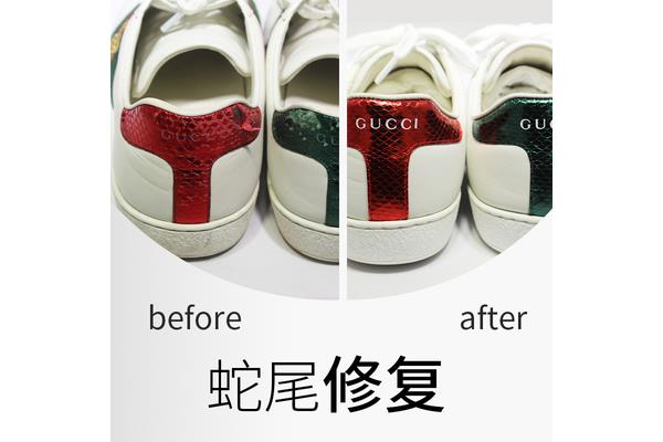 皮鞋跟磨损怎么修复