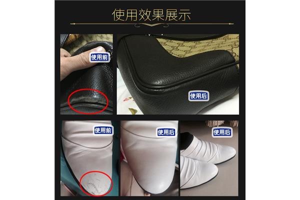 皮鞋跟磨损怎么修复