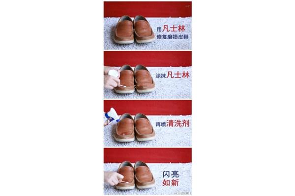 皮鞋跟磨损怎么修复
