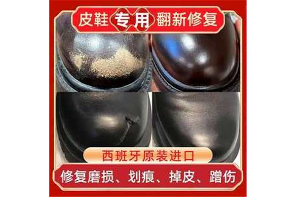 皮鞋跟磨损怎么修复