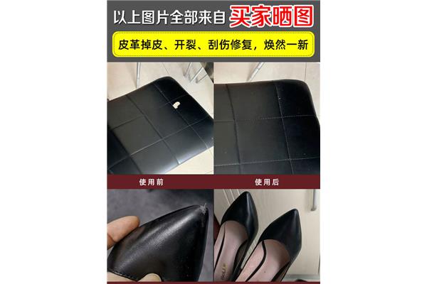 皮鞋跟磨损怎么修复