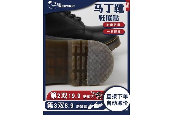皮鞋跟磨损怎么修复